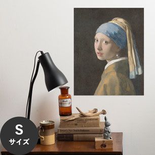 Hattan Art Poster ハッタンアートポスター フェルメール Girl with a Pearl Earring / HP-00165 Sサイズ(36cm×45cm)