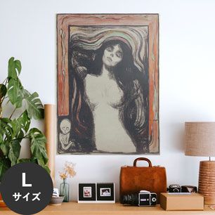 Hattan Art Poster ハッタンアートポスター ムンク Madonna / HP-00170 Lサイズ(67cm×90cm)
