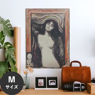 Hattan Art Poster ハッタンアートポスター ムンク Madonna / HP-00170 Mサイズ(45cm×60cm)