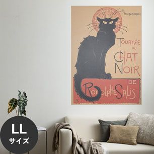 Hattan Art Poster ハッタンアートポスター Tournée du Chat Noir / HP-00173 LLサイズ(90cm×126cm)