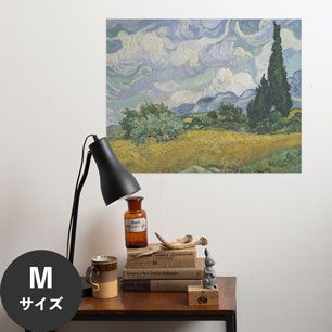 Hattan Art Poster ハッタンアートポスター ゴッホ Wheat Field with Cypresses / HP-00179 Mサイズ(57cm×45cm)