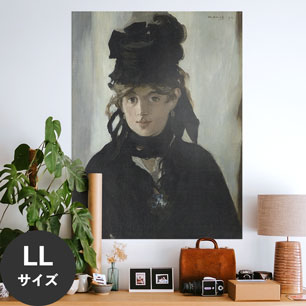 Hattan Art Poster ハッタンアートポスター Berthe Morisot With A Bouquet Of Violets / HP-00201 LLサイズ(90cm×120cm)