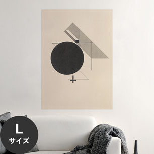 Hattan Art Poster ハッタンアートポスター Proun IV – Blatt 4 der I. / HP-00208 Lサイズ(64cm×90cm)