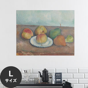 Hattan Art Poster ハッタンアートポスター Nature morte; pommes et poires / HP-00211 Lサイズ(90cm×70cm)