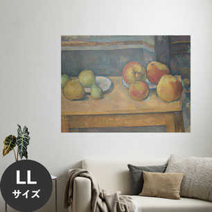 Hattan Art Poster ハッタンアートポスター Still Life with Apples and Pears / HP-00212 LLサイズ(120cm×90cm)