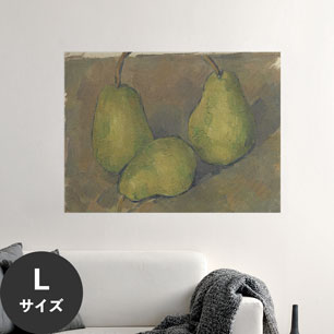 Hattan Art Poster ハッタンアートポスター Three Pears / HP-00213 Lサイズ(90cm×67cm)