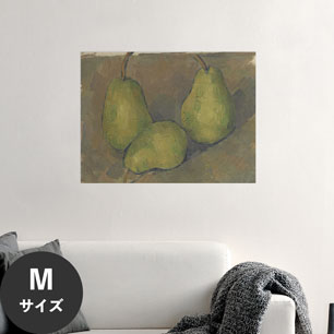 Hattan Art Poster ハッタンアートポスター Three Pears / HP-00213 Mサイズ(60cm×45cm)