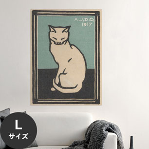 Hattan Art Poster ハッタンアートポスター Zittende kat met gesloten ogen / HP-00232 Lサイズ(67cm×90cm)
