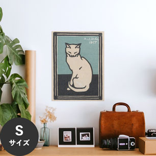 Hattan Art Poster ハッタンアートポスター Zittende kat met gesloten ogen / HP-00232 Sサイズ(34cm×45cm)
