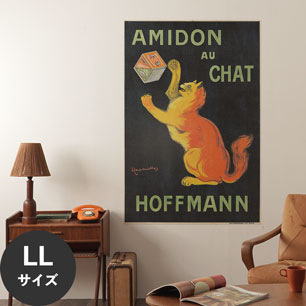 Hattan Art Poster ハッタンアートポスター Amidon Au Chat / HP-00236 LLサイズ(90cm×134cm)