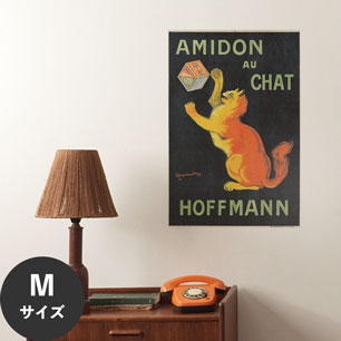 Hattan Art Poster ハッタンアートポスター Amidon Au Chat / HP-00236 Mサイズ(45cm×67cm)
