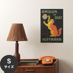 Hattan Art Poster ハッタンアートポスター Amidon Au Chat / HP-00236 Sサイズ(30cm×45cm)
