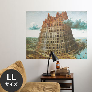 Hattan Art Poster ハッタンアートポスター The Tower of Babel / HP-00248 LLサイズ(114cm×90cm)