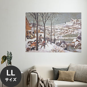 Hattan Art Poster ハッタンアートポスター Hunters in the Snow / HP-00249 LLサイズ(126cm×90cm)