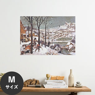 Hattan Art Poster ハッタンアートポスター Hunters in the Snow / HP-00249 Mサイズ(64cm×45cm)