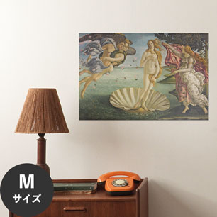 Hattan Art Poster ハッタンアートポスター Birth Of Venus / HP-00264 Mサイズ(67cm×45cm)