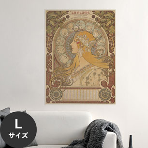 Hattan Art Poster ハッタンアートポスター Zodiaque (La Plume) / HP-00279 Lサイズ(67cm×90cm)