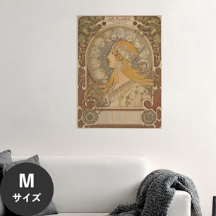 Hattan Art Poster ハッタンアートポスター Zodiaque (La Plume) / HP-00279 Mサイズ(45cm×60cm)