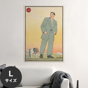 Hattan Art Poster ハッタンアートポスター Young man and looking at a dog / HP-00301 Lサイズ(64cm×90cm)