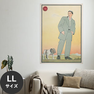 Hattan Art Poster ハッタンアートポスター Young man and looking at a dog / HP-00301 LLサイズ(90cm×126cm)