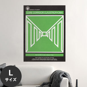 Hattan Art Poster ハッタンアートポスター Cure corridor claustrophobia / HP-00308 Lサイズ(67cm×90cm)