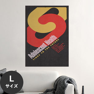 Hattan Art Poster ハッタンアートポスター Adolescent health; links to the future / HP-00313 Lサイズ(64cm×90cm)