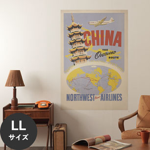 Hattan Art Poster ハッタンアートポスター China, the overland route. / HP-00354 LLサイズ(90cm×134cm)