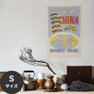 Hattan Art Poster ハッタンアートポスター China, the overland route. / HP-00354 Sサイズ(30cm×45cm)