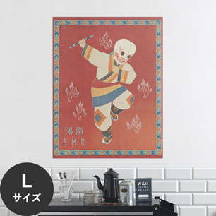 Hattan Art Poster ハッタンアートポスター South Manchuria Railway Company / HP-00413 Lサイズ(70cm×90cm)