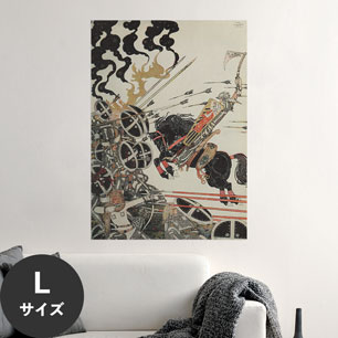 Hattan Art Poster ハッタンアートポスター East of the sun and west of the moon pl 21 / HP-00416 Lサイズ(64cm×90cm)