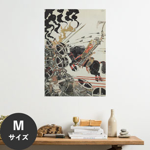 Hattan Art Poster ハッタンアートポスター East of the sun and west of the moon pl 21 / HP-00416 Mサイズ(45cm×64cm)