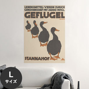 Hattan Art Poster ハッタンアートポスター Lebensmittel-Verein Zürich / HP-00456 Lサイズ(64cm×90cm)