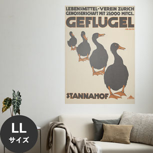 Hattan Art Poster ハッタンアートポスター Lebensmittel-Verein Zürich / HP-00456 LLサイズ(90cm×126cm)