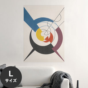 Hattan Art Poster ハッタンアートポスター Construction Dynamique / HP-00462 Lサイズ(64cm×90cm)