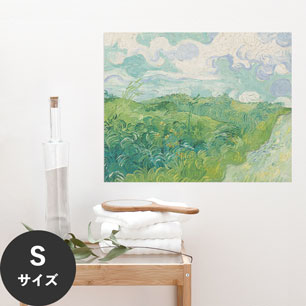 Hattan Art Poster ハッタンアートポスター Green Wheat Fields, Auvers  / HP-00506  Sサイズ(45cm×36cm)