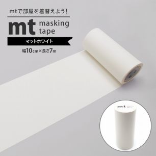 mt 幅広 マスキングテープ 無地 マットホワイト 幅10cm×7m巻き