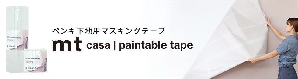 mt casa paintable tape
