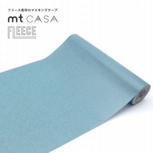 mt CASA FLEECE 幅広 マスキングテープ 無地カラー ダルブルー MTCAF2353