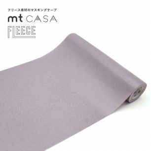 mt CASA FLEECE 幅広 マスキングテープ 無地カラー パープリッシュグレー MTCAF2356