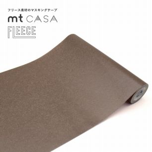 mt CASA FLEECE 幅広 マスキングテープ 無地カラー グレイッシュブラウン MTCAF2357