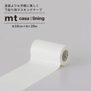 mt CASA lining ライニング 下貼り用マスキングテープ 100mm×20m