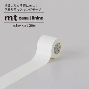mt CASA lining ライニング 下貼り用マスキングテープ 50mm×20m
