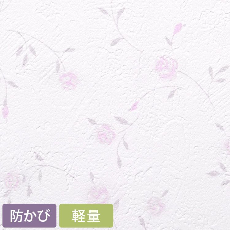 苛性 火山 電話に出る サンゲツ 壁紙 鳥 Yakitori Bamboo Com