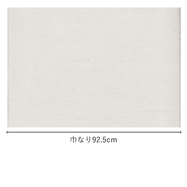 【サンプル】国産壁紙 /ホワイトセレクション SRE-7515