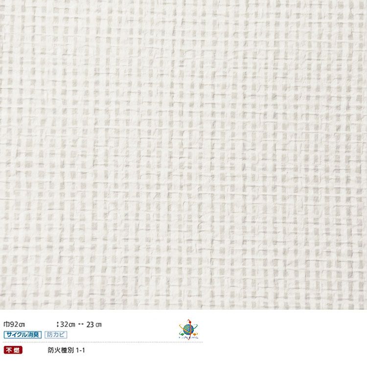 【サンプル】国産壁紙 / ホワイトセレクション SRF-3148