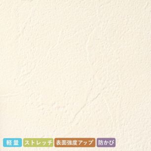 【サンプル】お買い得国産壁紙 BEST12品番 SEB-2041
