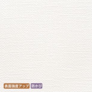 お買い得国産壁紙/のりなし【1m単位切り売り】 白の織物調 LB-9226