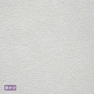 お買い得国産壁紙/生のり付き【10m単品】 ブルー LB-9274