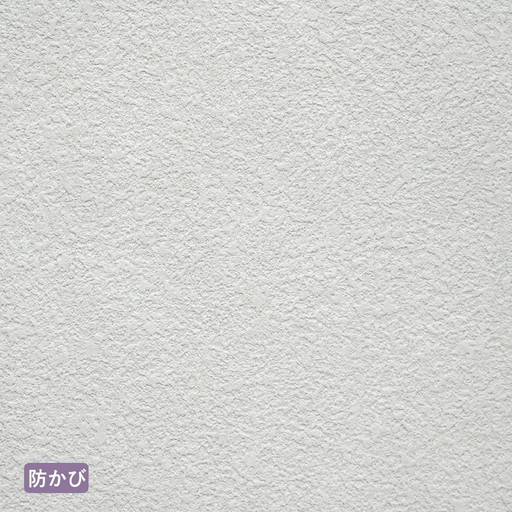 【サンプル】お買い得国産壁紙 ブルー LB-9274