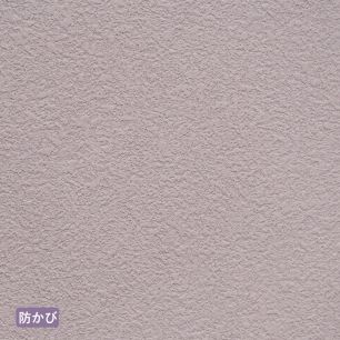 お買い得国産壁紙/生のり付き【15m単品】 くすみカラー LB-9276